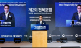 남원시, 제2회 전북포럼 성공 개최…농생명·문화·관광 미래 전략 제시