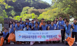 포항교육지원청, 사랑나눔 봉사활동 실시