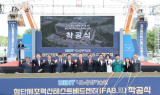포항시, 첨단제조혁신 테스트베드센터 착공 … 지역경제 활력 기대