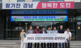 영천시의회 산업건설위원회, 2025년도 선진 기관 방문 및 우수사례 벤치마킹