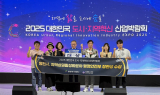 영천시, 도시·지역혁신대상 ‘행정안전부 장관상’ 수상