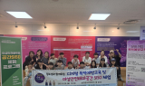 대구행복진흥원, 여성안전테마공간 체험 및 찾아가는 폭력예방교육 진행