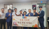서대현 전남도의원, 추석 맞아 여수 사회복지시설 위문