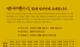 여수여성미술작가회 제10회 정기전… ‘여수에 닻을 내리다’ 개막