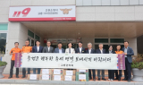 고흥군의회, 추석 앞두고 사회복지시설·소방서에 따뜻한 나눔