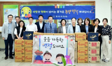 목포시의회, 추석 앞두고 사회복지시설에 위문품 전달