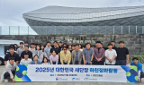 대구환경청, ‘대한민국 새단장 캠페인’ 하천정화활동 전개