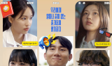 CJ그룹, 맞춤형 채용 콘텐츠 인기…누적조회수 1400만회 기록