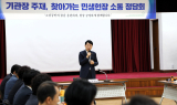 경상원, 