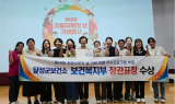 [영상뉴스] 달성군, 치매 극복 지원 사업으로  보건복지부 장관상 2관왕 쾌거