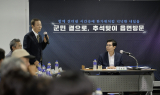 김광열 영덕군수, 추석 전 ‘군민과의 대화’로 비전 공유