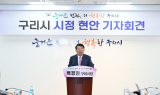 헐값 논란…구리 개발 재점검