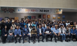 한국열린사이버대, APEC 정상회의 기념 AI 아트전 기획