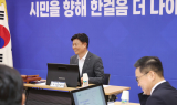 조용익 부천시장, 스포츠산업 육성 나서