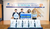 전북은행, 추석 맞아 2025 '一石二鳥 추석 나눔' 사업 전달식