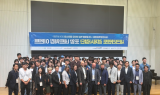 포항시-美 새크라멘토, 바이오 이노베이션 포럼…글로벌 협력 본격화