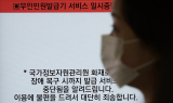정부 