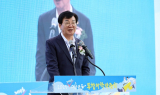 '치유의 메카' 장흥군, 통합의학박람회 개막…건강과 미래를 잇다