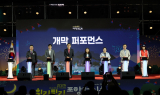 빛과 감성의 가을밤 ‘2025 힐링필링 포항철길숲야행’ 성료, 8만 명 몰려
