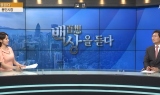 [백상] 이상일 용인시장, 반도체 초대형 프로젝트...502조 원 투자