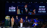 수성구, 주민참여형 축제 ‘2025 수성못페스티벌’ 성료
