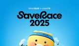러쉬코리아, 친환경 기부 마라톤 'Save Race 2025' 추가 참가권 오픈