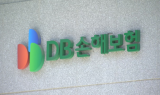 DB손보, 美포테그라 인수에도 주주환원 양호…목표가 유지-NH