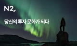 NH투자증권, 트레이딩시스템·홈페이지 주소 변경