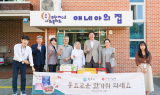 원강수 원주시장, 추석 맞이 관내 사회복지시설 위문