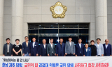 광양시의회, 김정재 의원 ‘호남 저주 망발’ 강력 규탄 성명