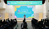 공영민 고흥군수, 새내기 공무원 53명에 임용장 수여