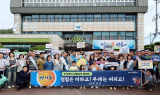 김성 장흥군수, 추석 앞두고 ‘청렴실천 캠페인’ 동참