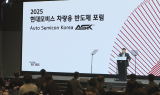 현대모비스, 민간 주도 ‘車 반도체 드림팀’ 띄운다