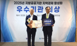 인천관광공사, 디지털로 전통시장 활력 높인다