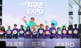 2025 포항 지구촌 엑스포…세계 13개국 외국인·시민 5천여 명 국경 넘어 어울려