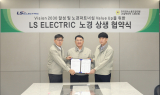 LS일렉트릭 노경, 임단협 위임 합의···