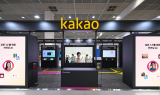 카카오, ‘AI Festa 2025’ 참가…‘모든 나를 위한 카카오 AI’ 주제