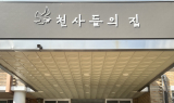 경산교육지원청, 추석 명절 이웃사랑·나눔 실천