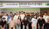 DB생명, 목소리로 전하는 나눔 '동화낭독 목소리 봉사활동' 실시