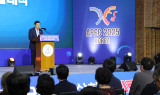 APEC 의료지원단 발대식, 경주서 힘찬 출발