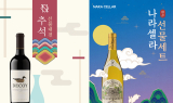 나라셀라, 황금연휴 맞아 '추석 선물세트 프로모션' 진행