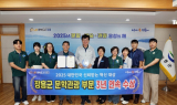 장흥군, '대한민국 신뢰받는 혁신대상'서 3년 연속 수상…문학관광 패러다임 제시