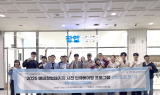 인하대 창업지원단, '창업으로 잇-지' 최종 10팀 선정