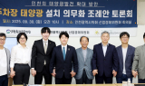 인천시의회, 주차장 태양광 설치 조례 정비 본격화