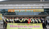 남양주시·시의회, 팔당 규제개선 서명운동 마무리