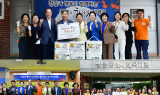 여수시의회, 추석 맞아 사회복지시설 15곳 위문…생필품 꾸러미 전달