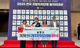 남원시, 5년 만에 일자리대상 최우수상 영예