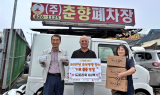 남원 춘향폐차장, 추석맞이 도토리묵 86팩 기탁