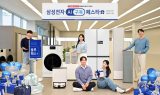 삼성전자, 'AI 구독 페스타' 진행