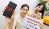 KT, 국제전화 구독형 서비스 ‘001글로벌Free' 출시